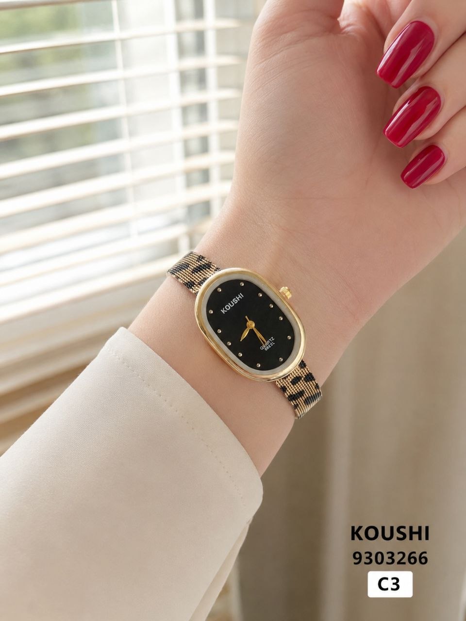 ساعت زنانه پلنگی koushi 9303266